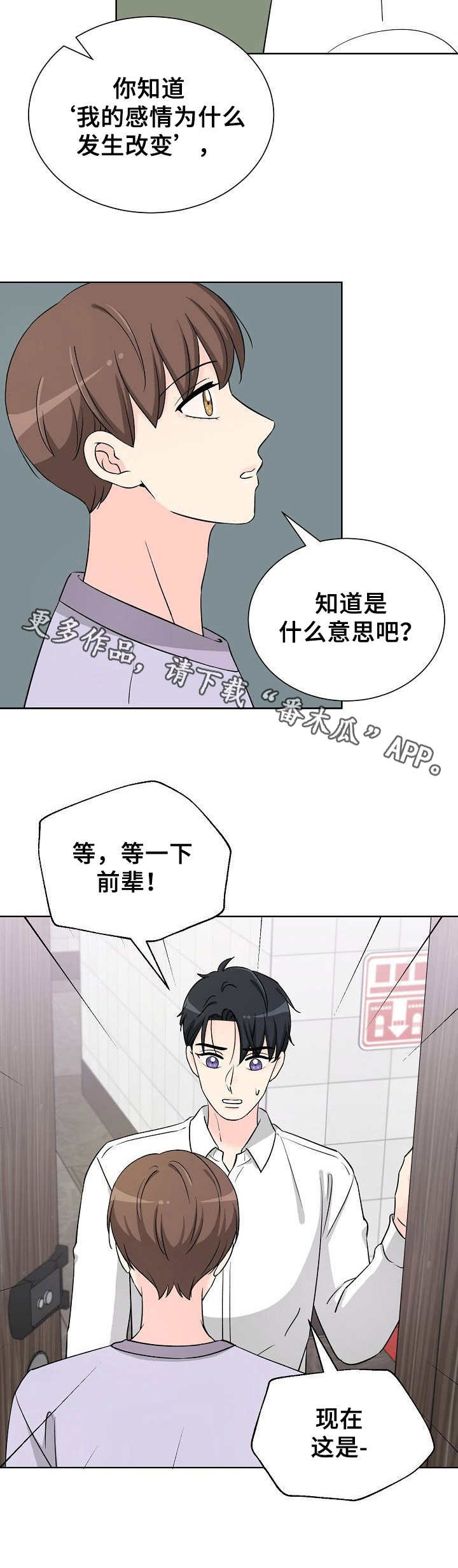第34章：到此为止10
