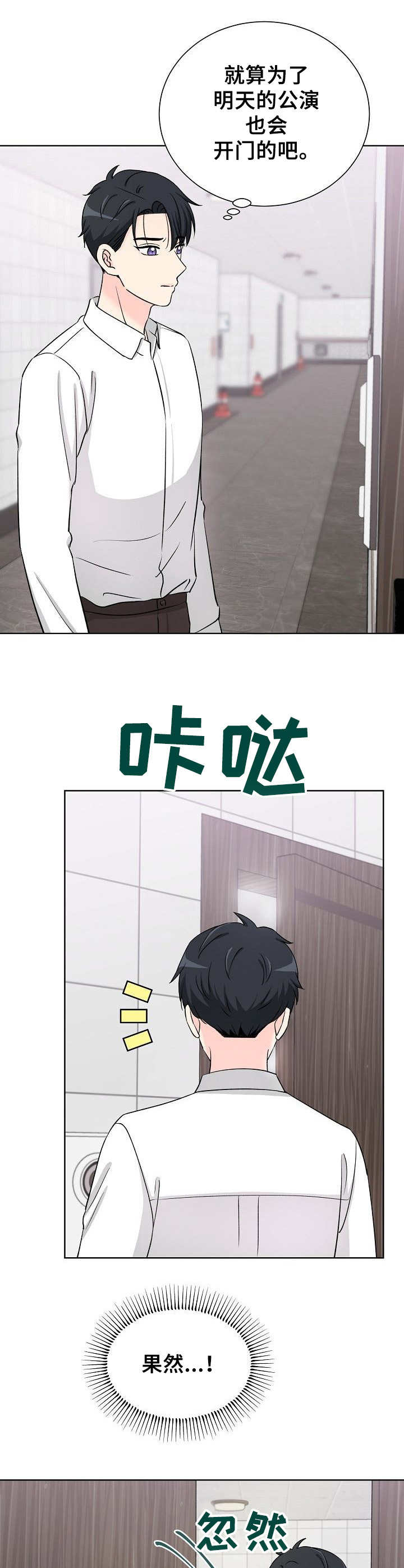 第34章：到此为止5