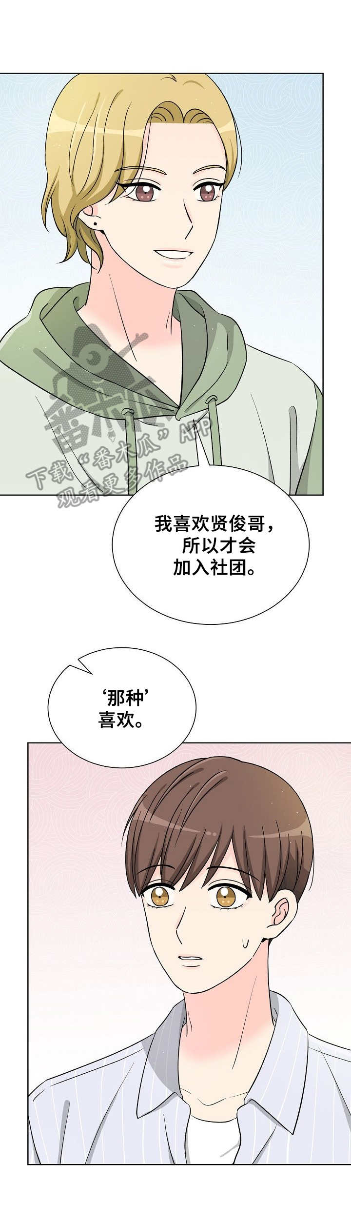 第26章：恶意6