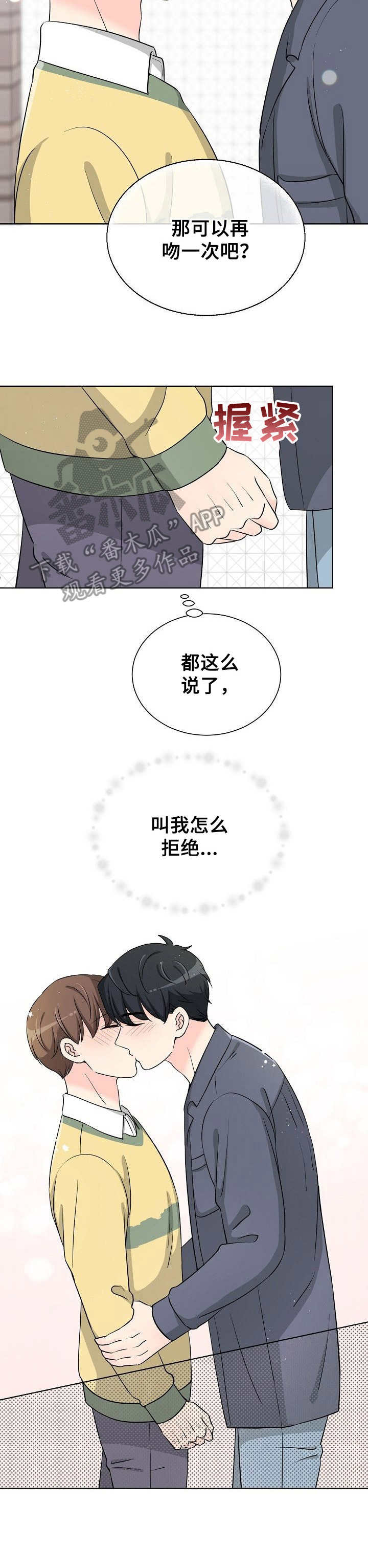 第24章：口红13