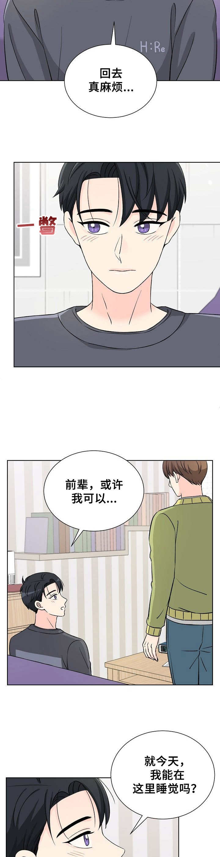 第12章：过度投入13