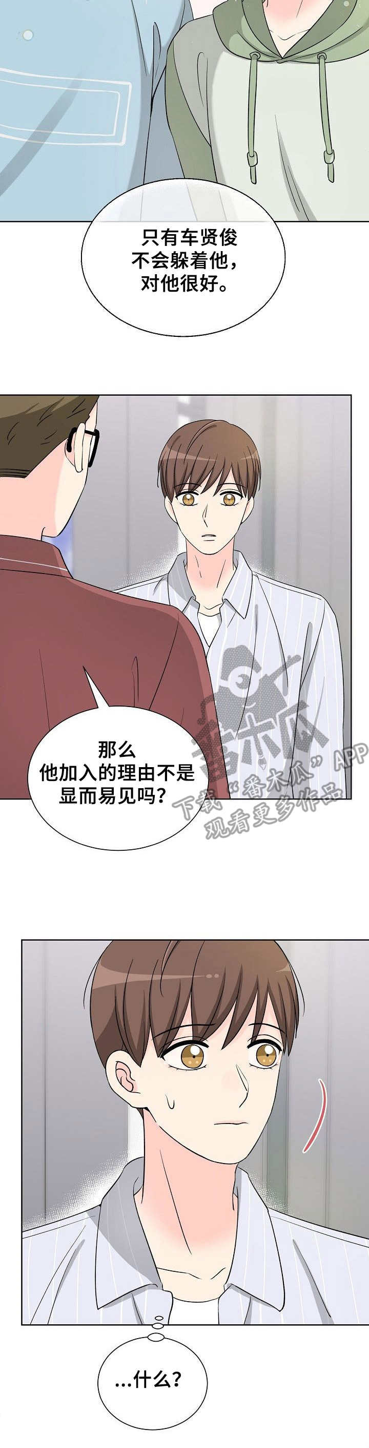 第25章：显而易见13