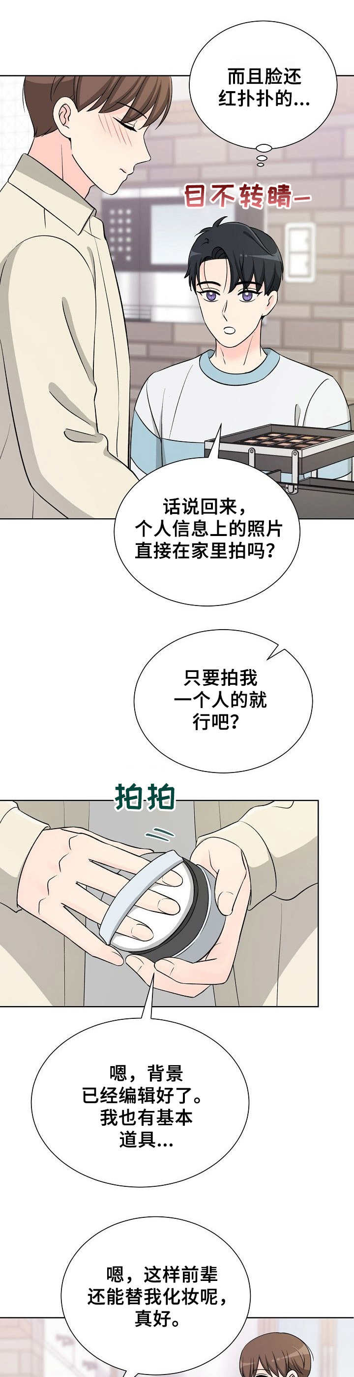 第17章：情感变化11