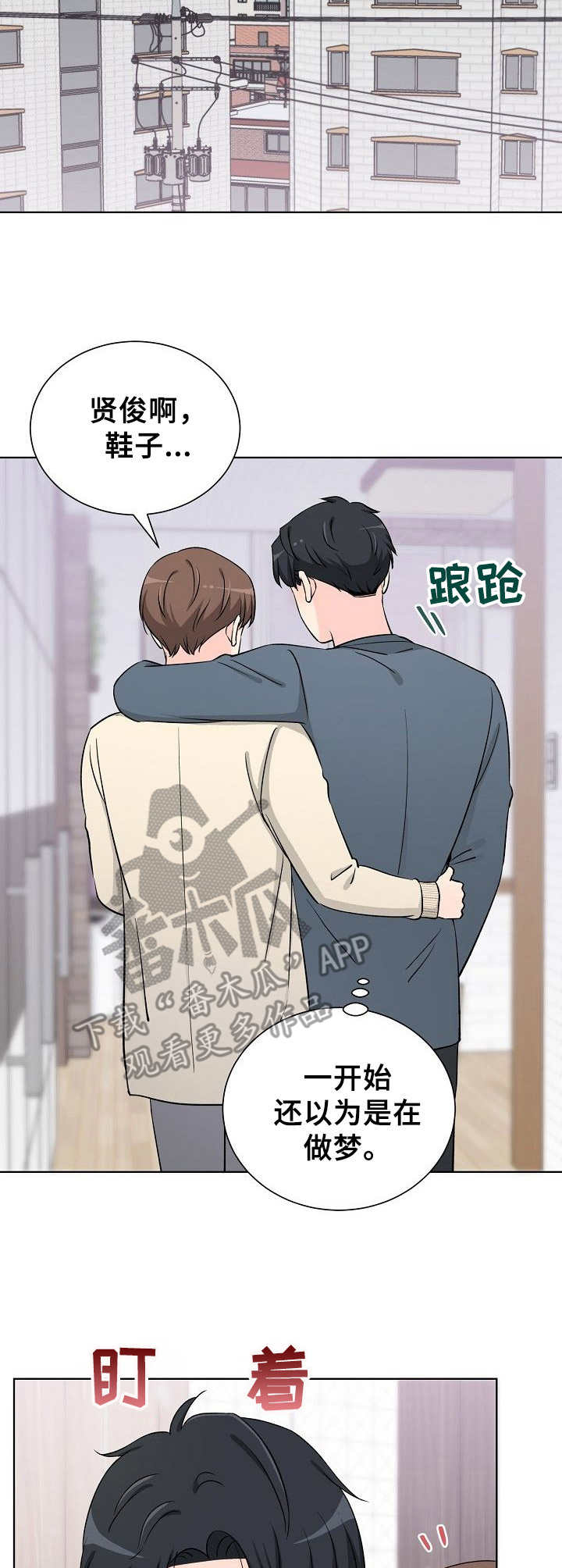 第37章：解释8
