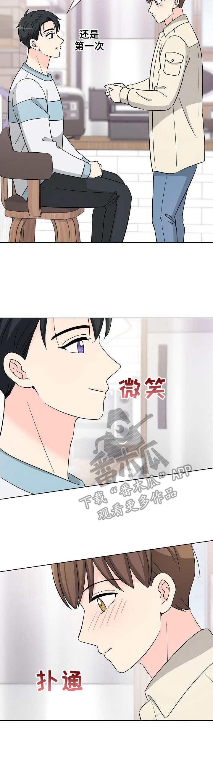 第17章：情感变化12