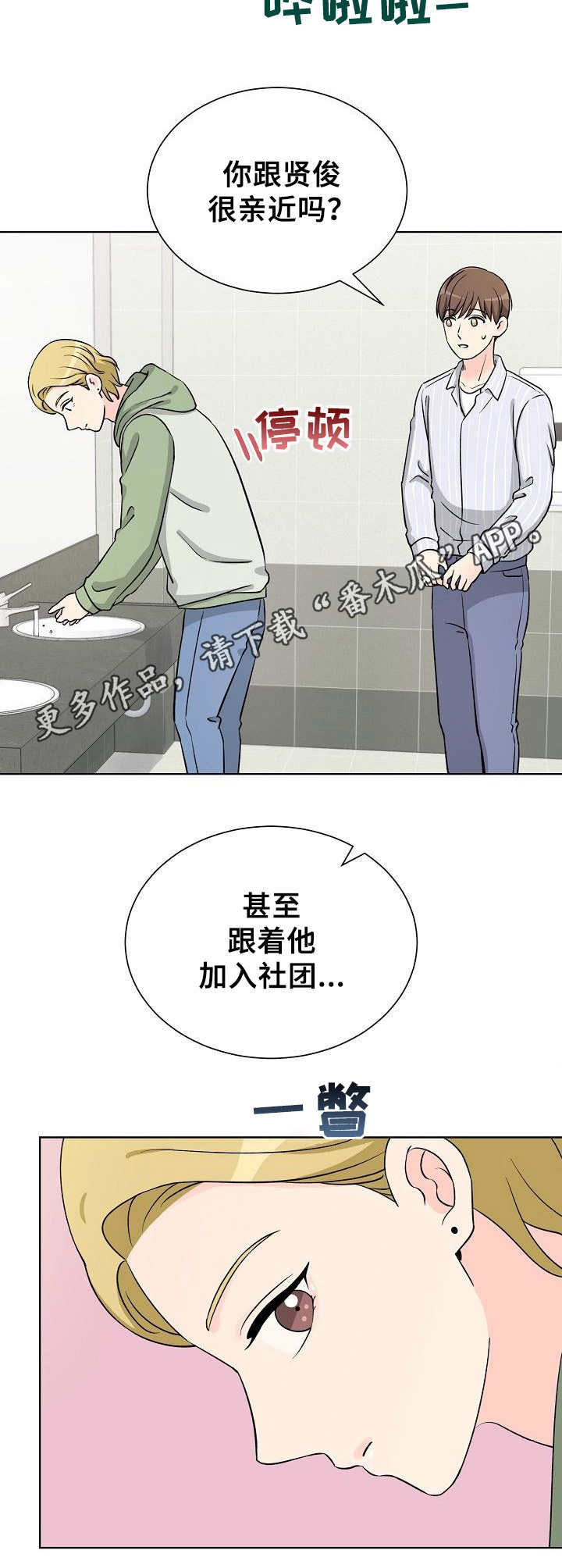 第26章：恶意4