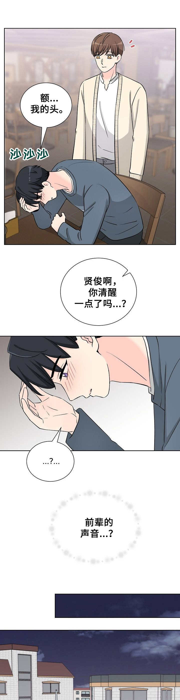 第37章：解释7
