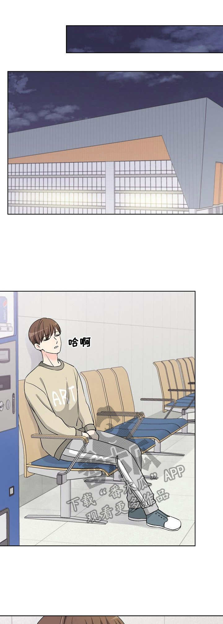 第27章：不安0