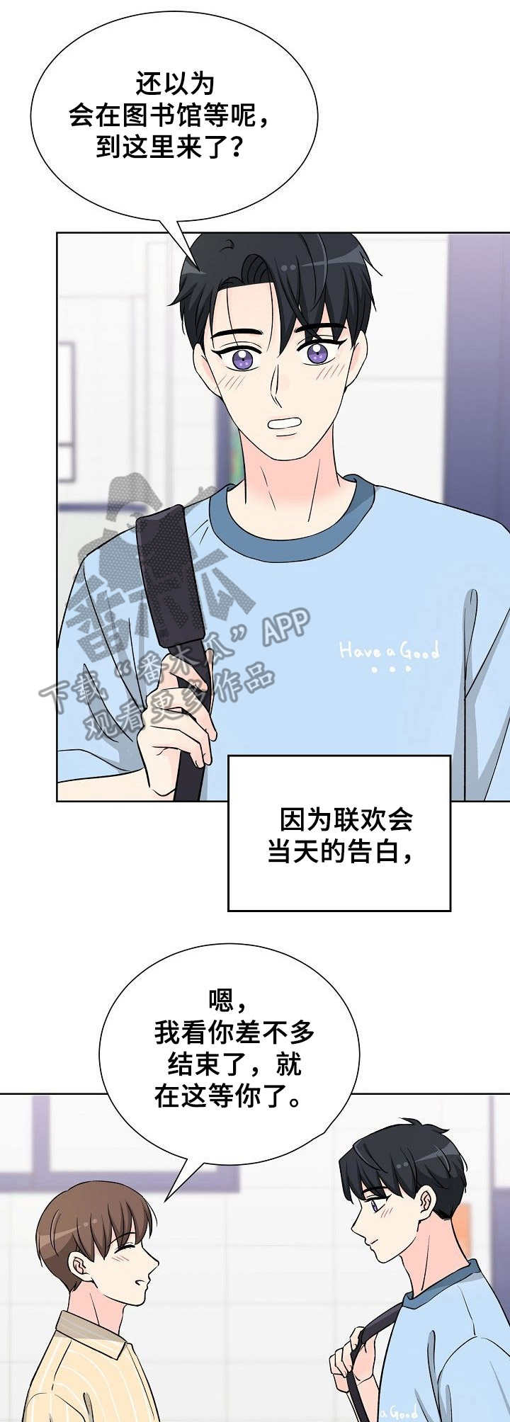 第40章：十分幸福9