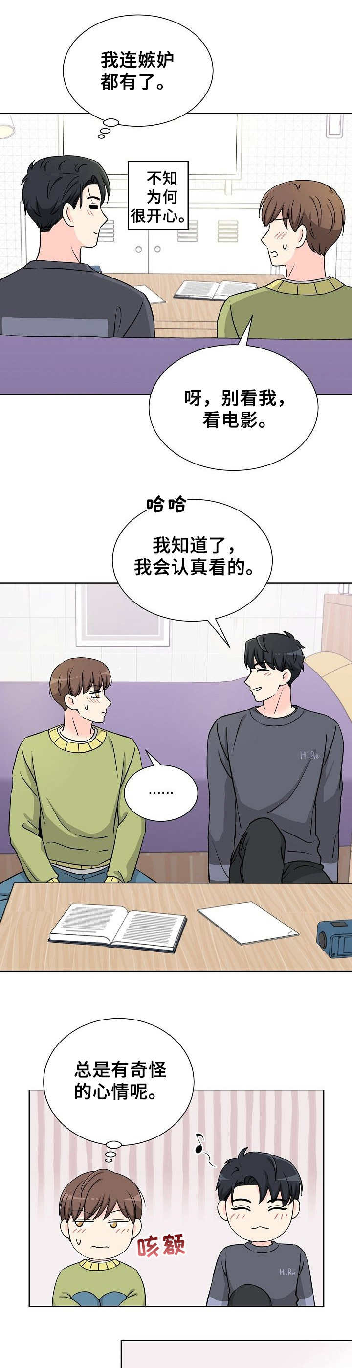 第11章：练习8