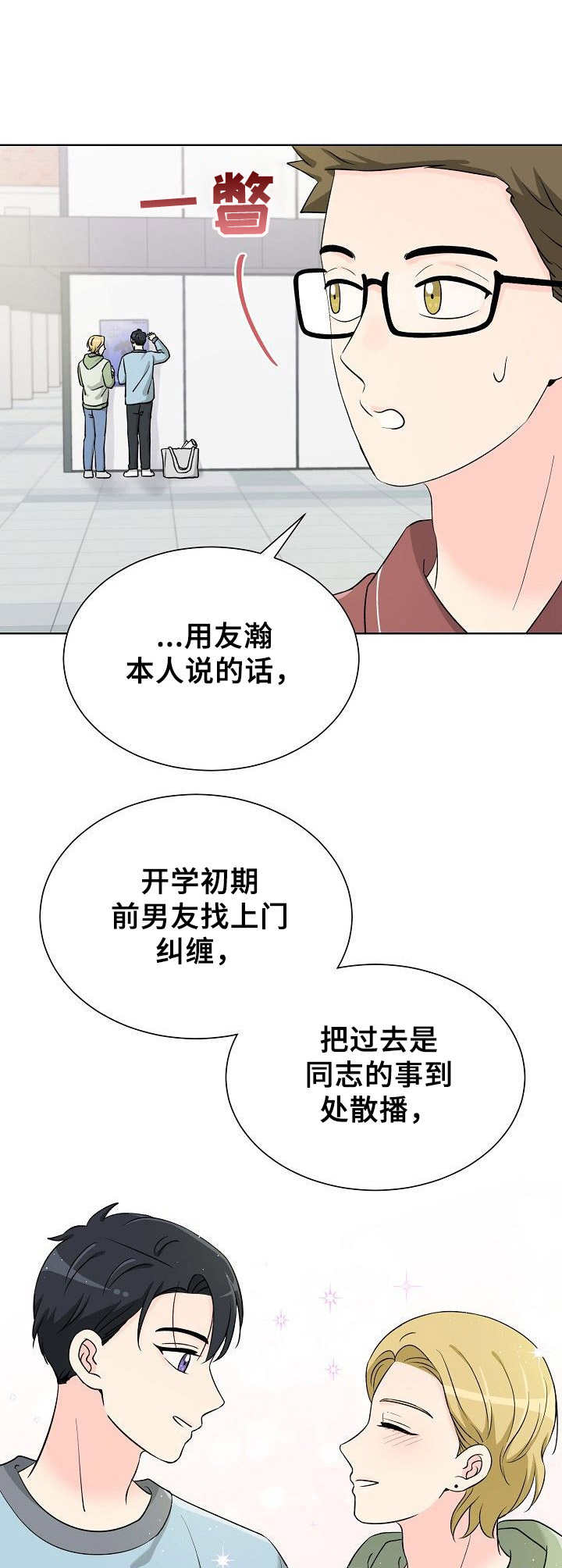 第25章：显而易见12