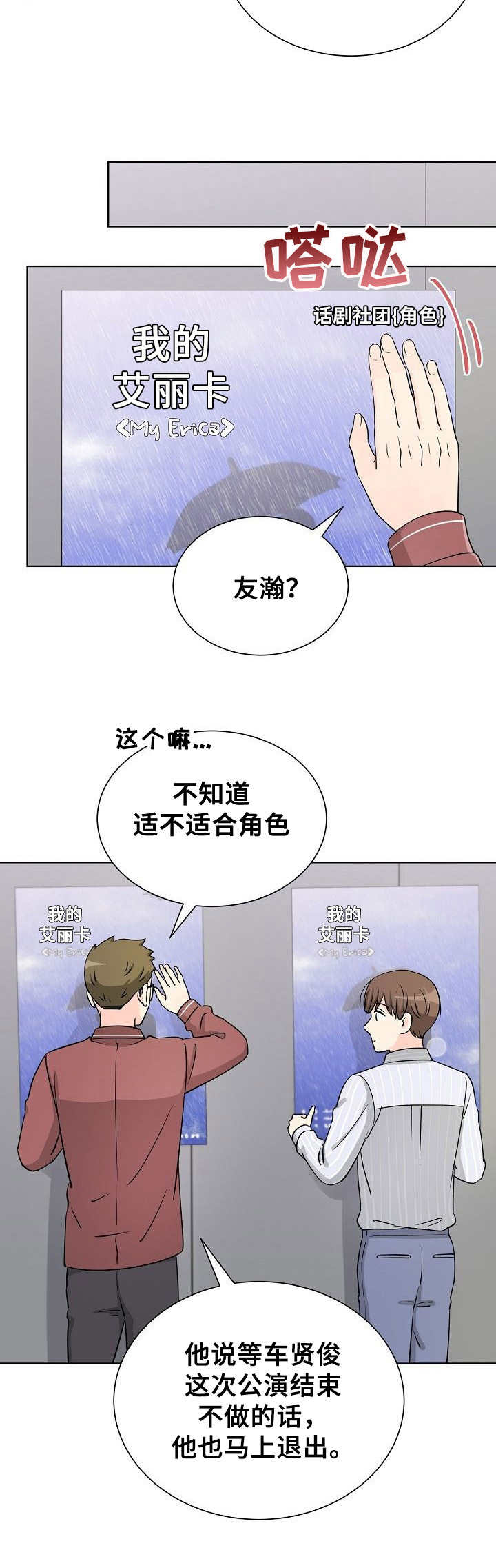 第25章：显而易见10