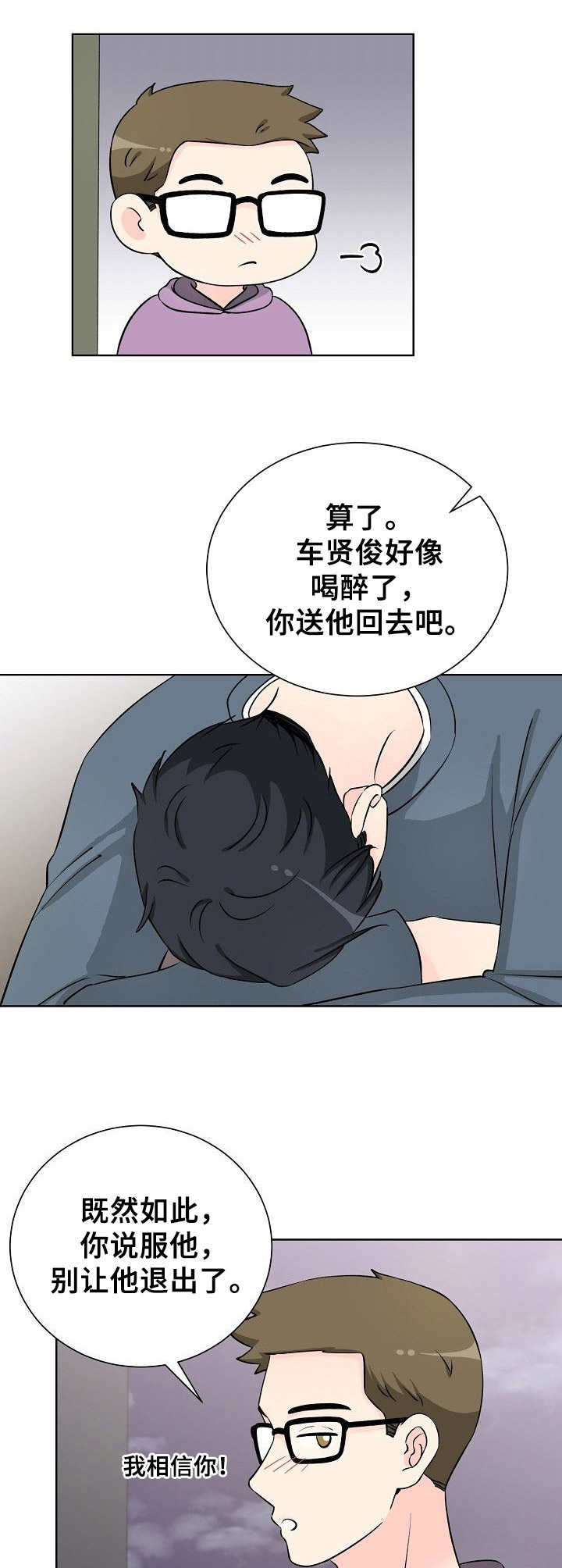 第37章：解释5