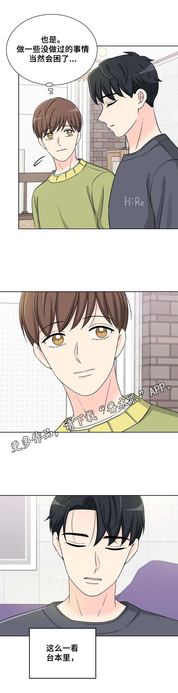 第11章：练习11