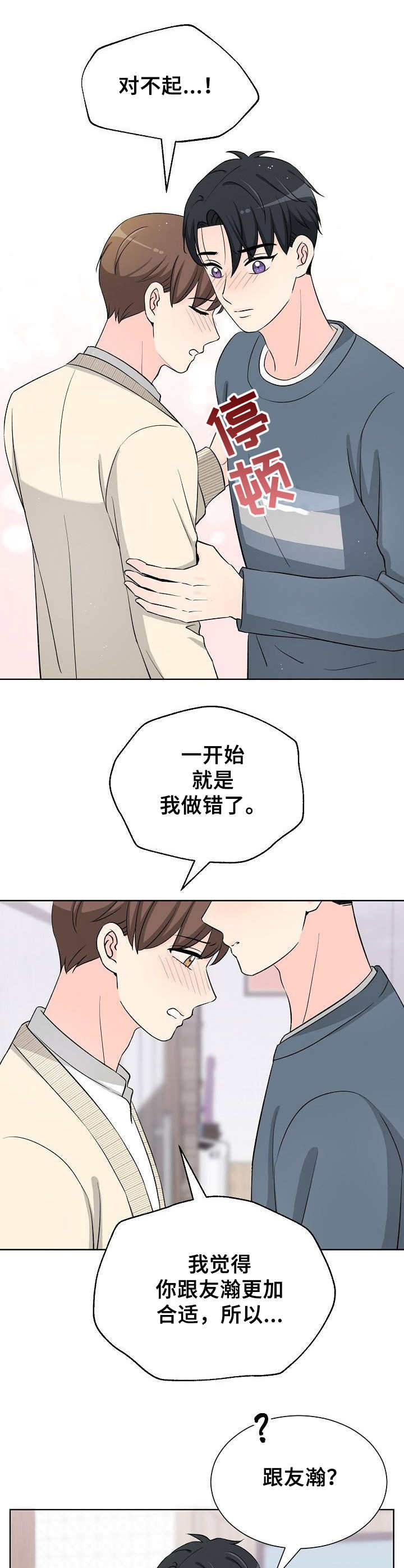 第37章：解释13