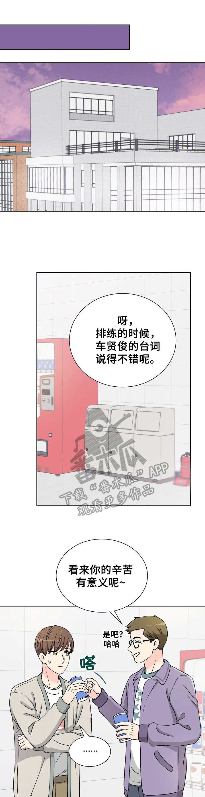 第19章：最后的练习12