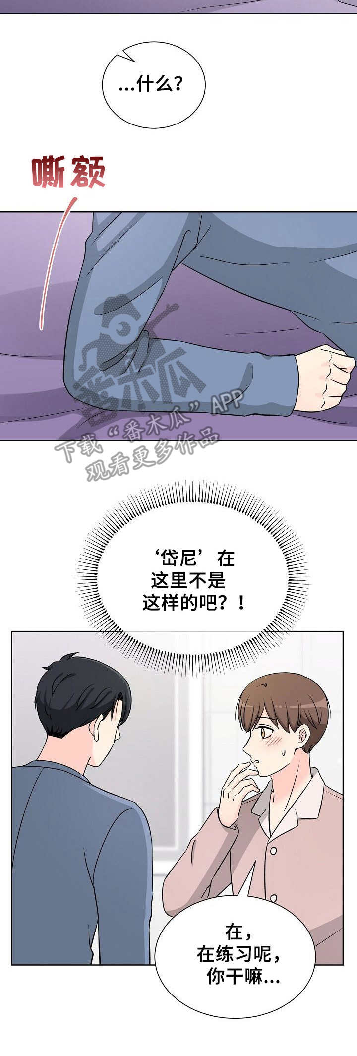 第19章：最后的练习8
