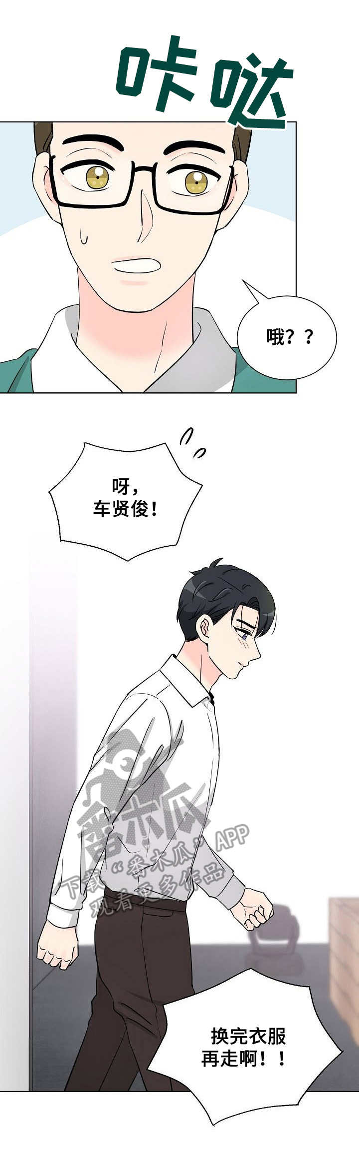 第33章：着急14
