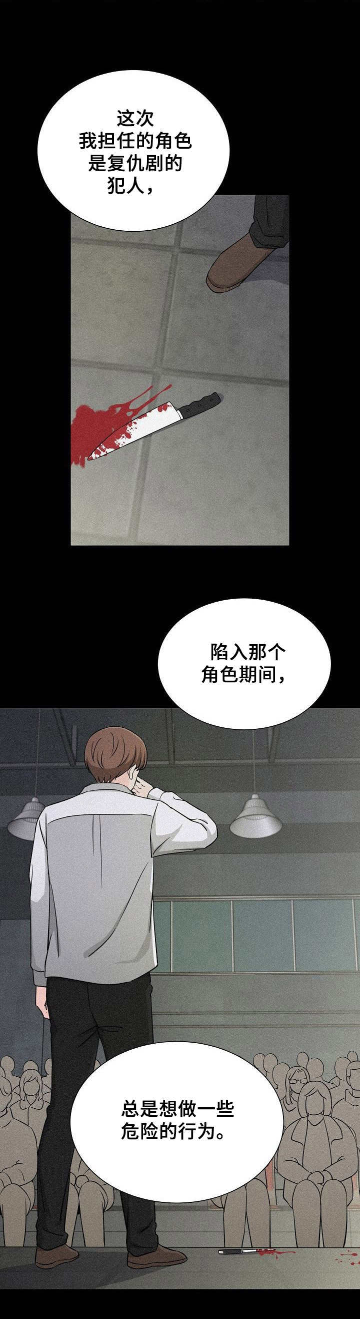 第12章：过度投入5