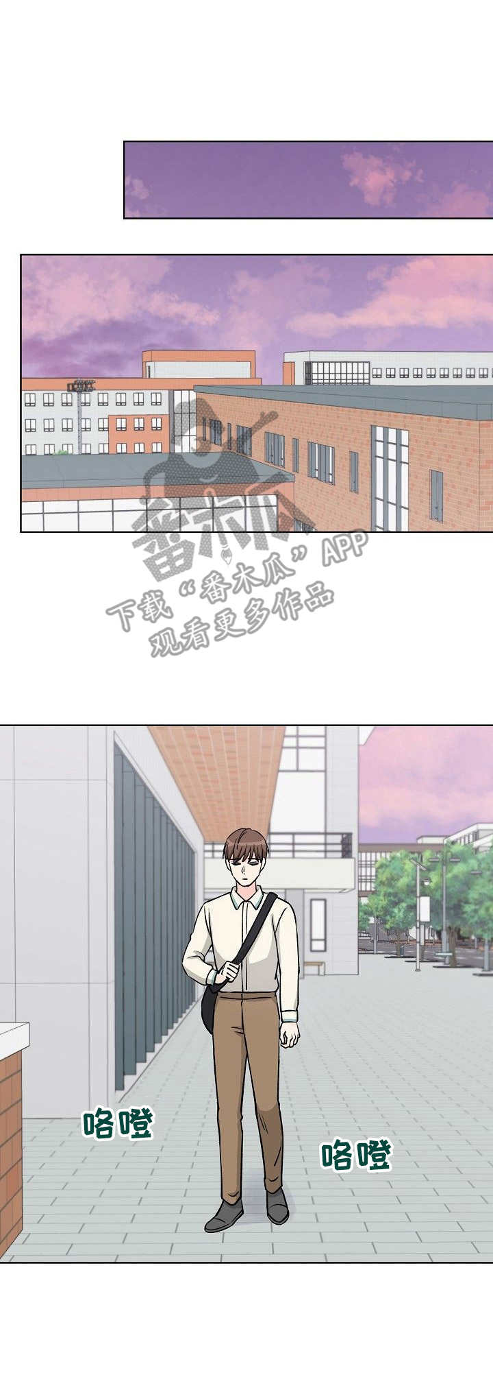 第32章：背叛感6