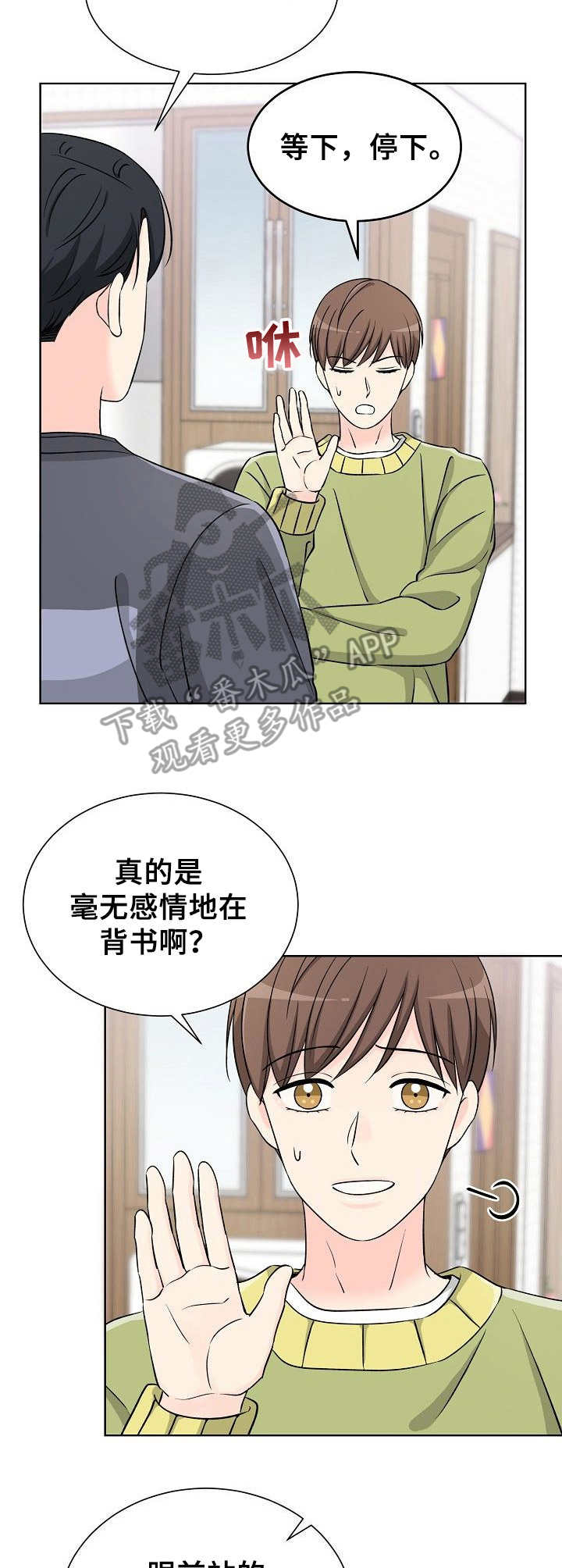 第11章：练习1