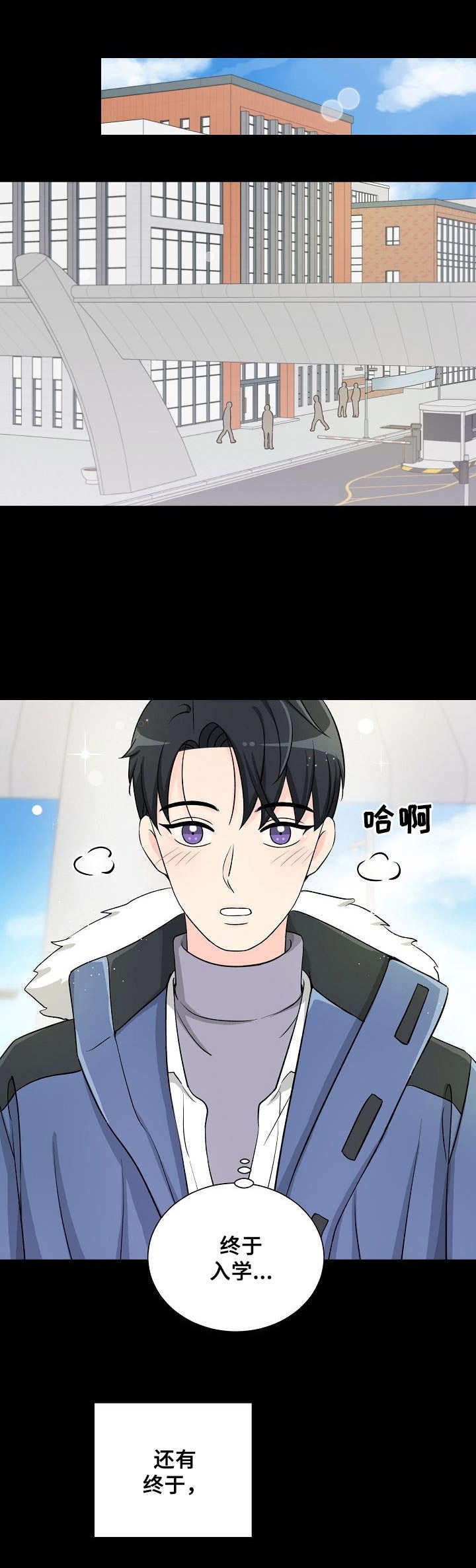 第1章：荒唐的告白5