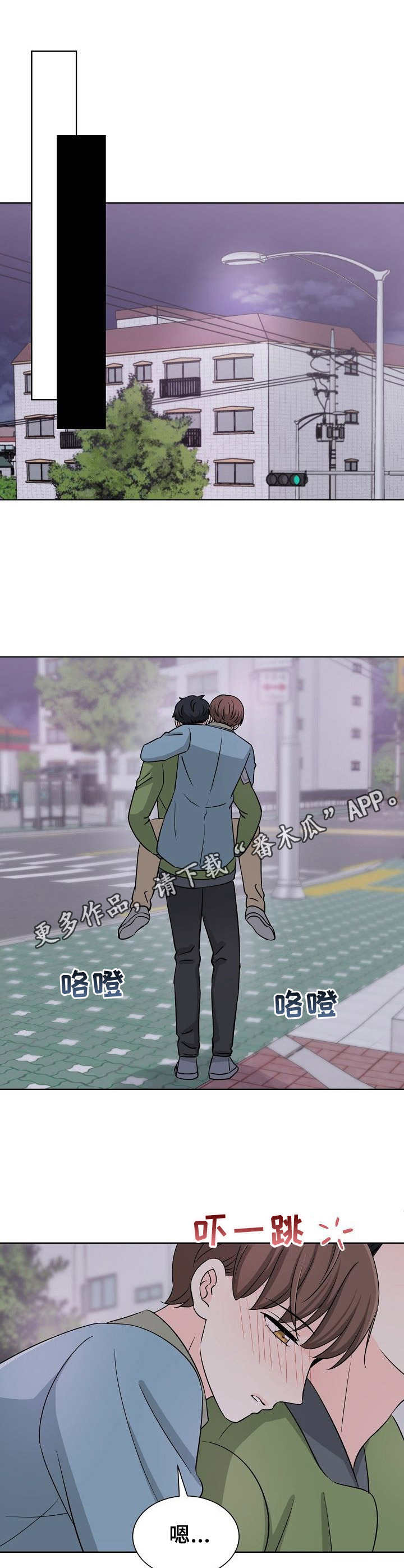 第16章：喝醉了5