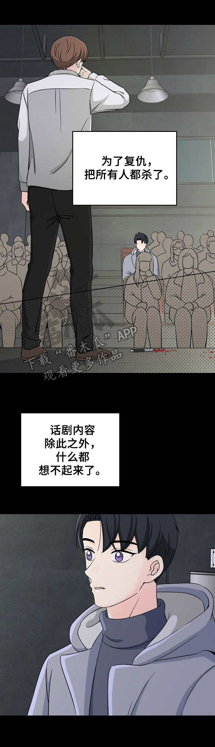 第4章：呼吸法12
