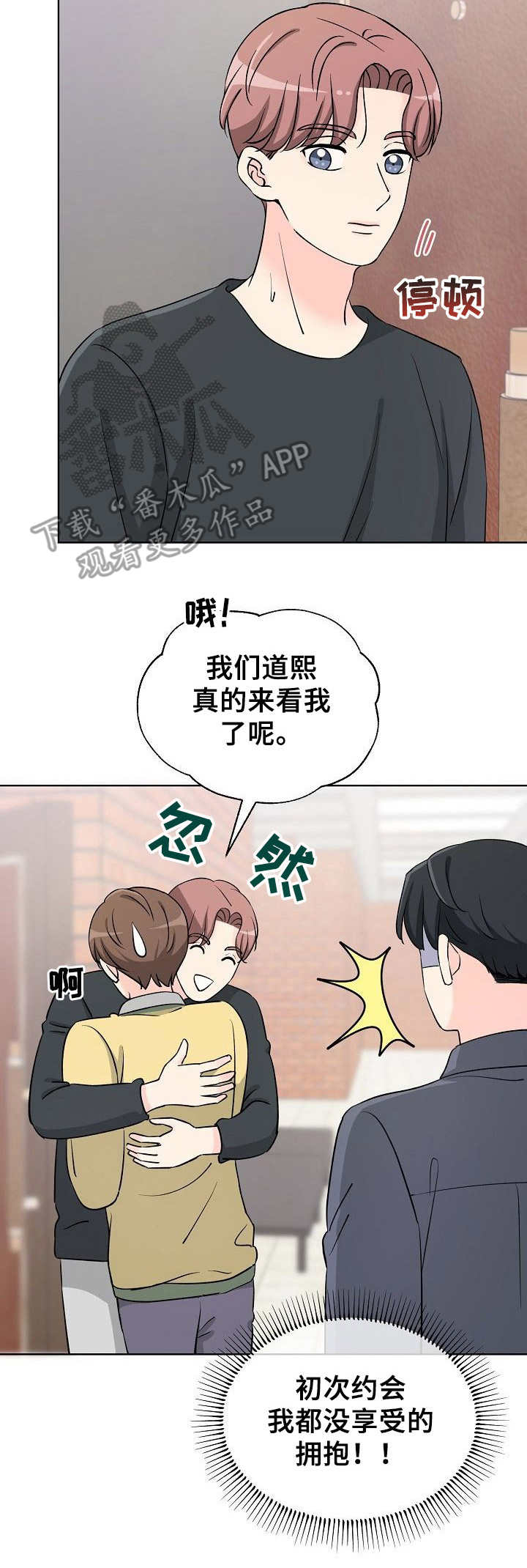 第23章：挑衅6