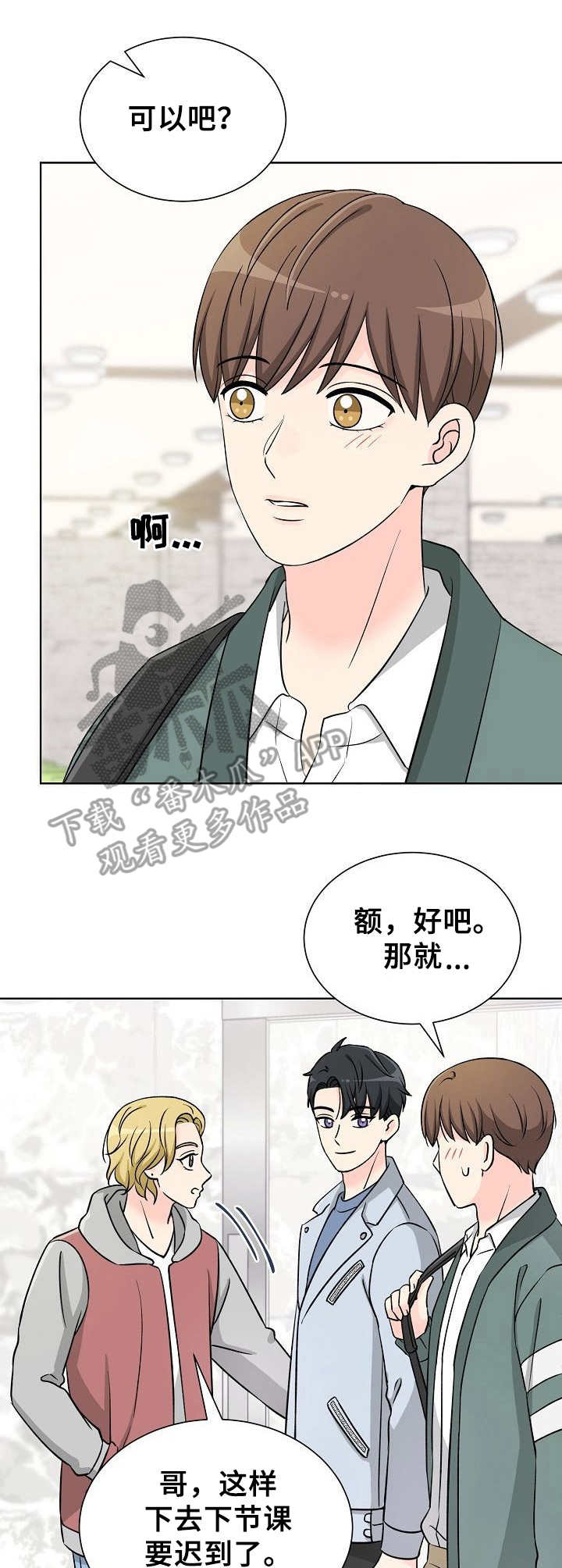 第18章：下意识9