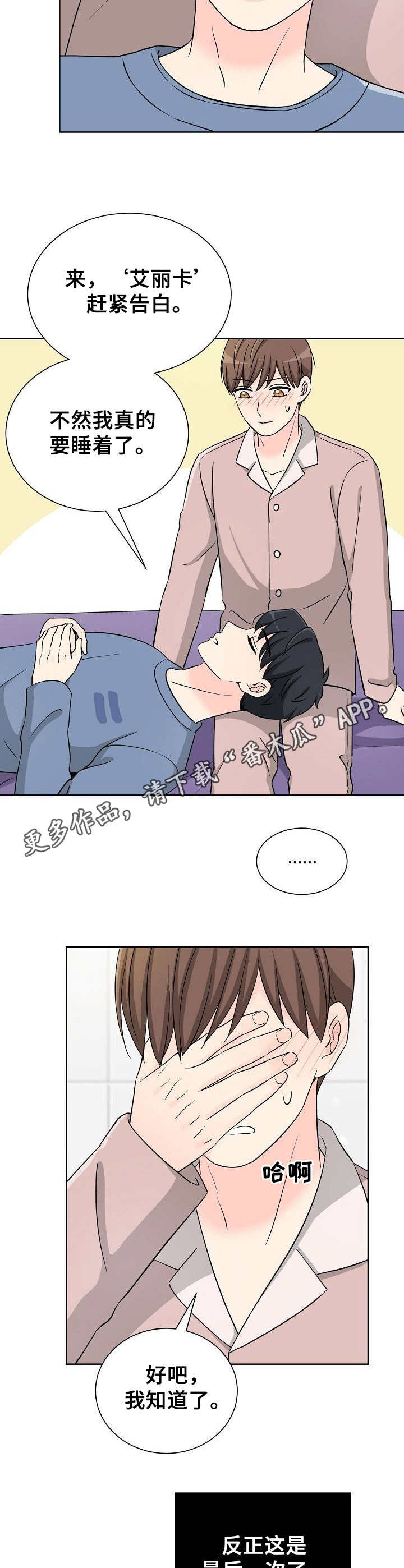 第19章：最后的练习4