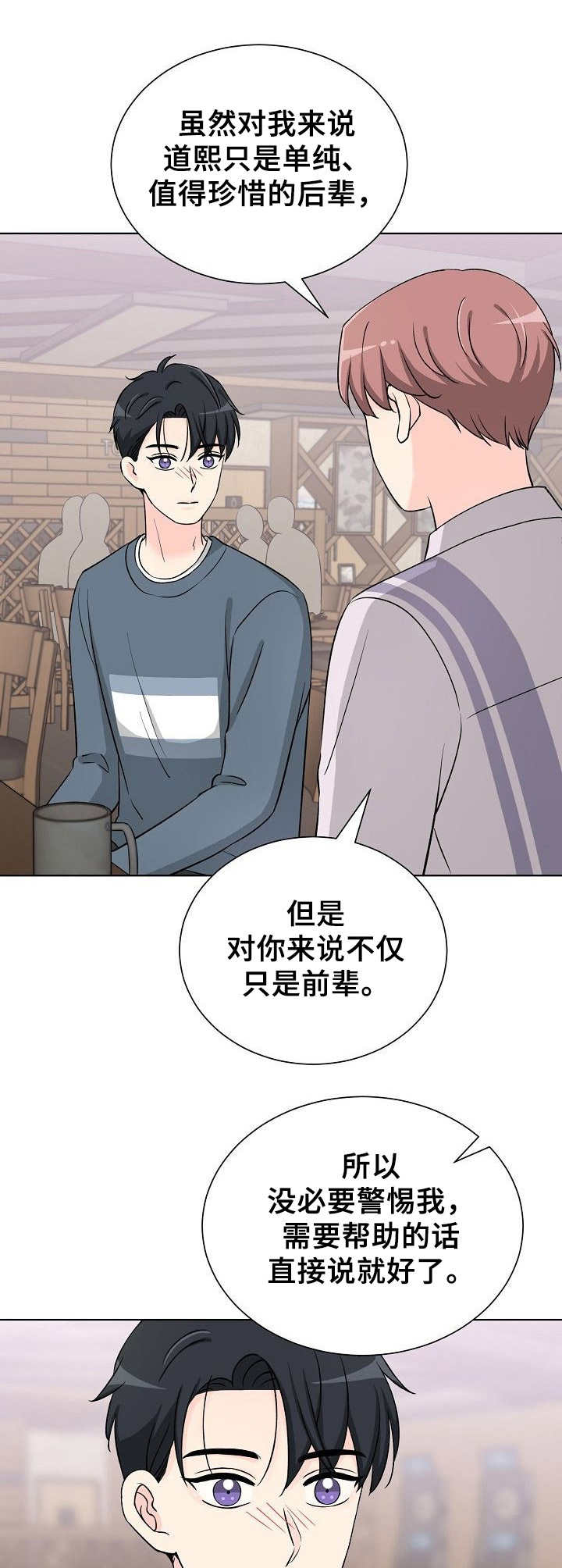 第36章：对峙2