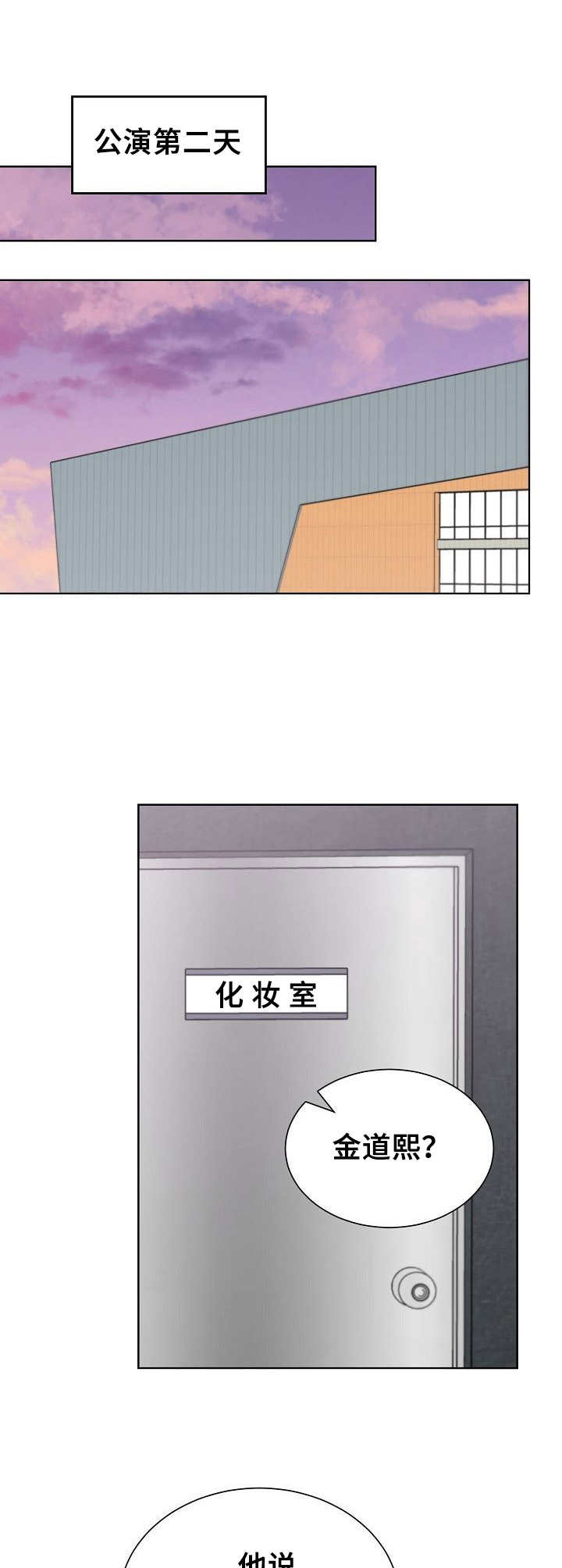第33章：着急11