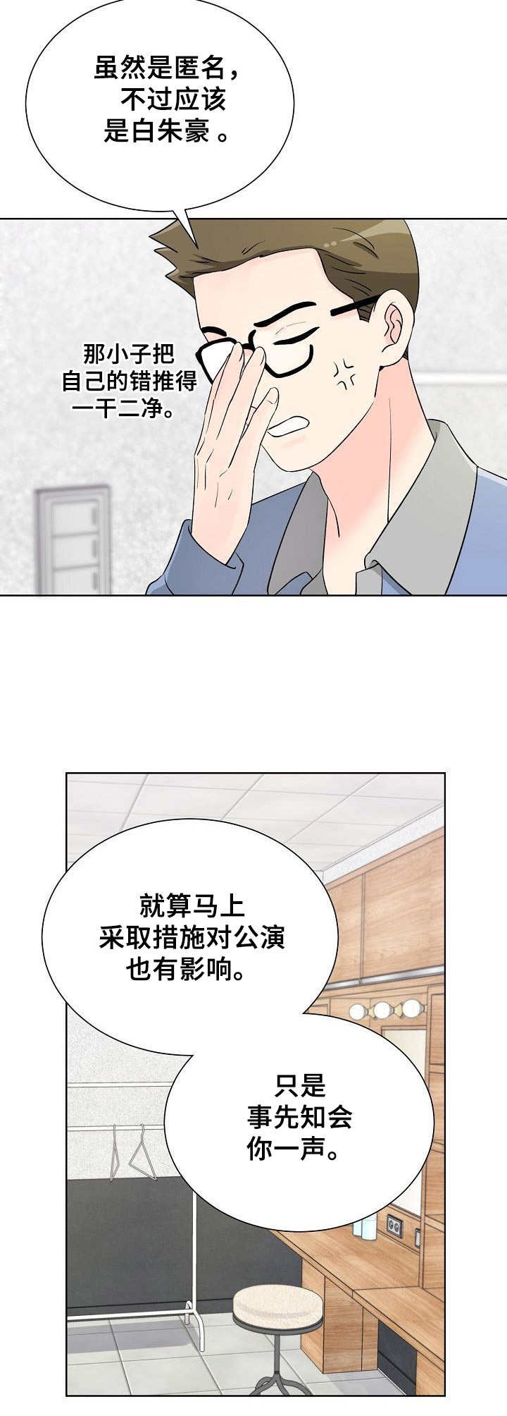 第26章：恶意13