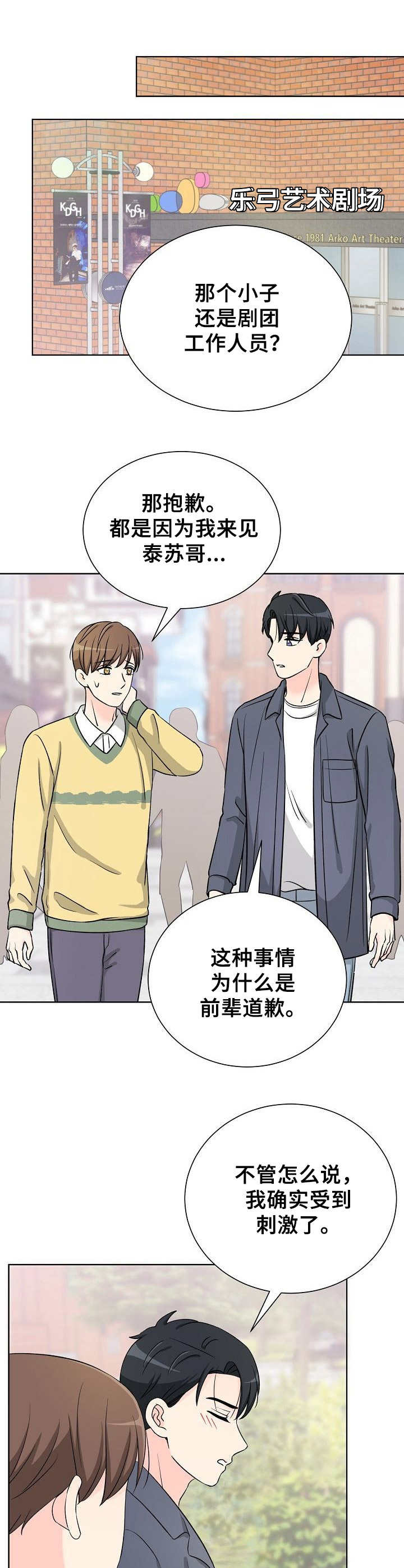 第24章：口红0