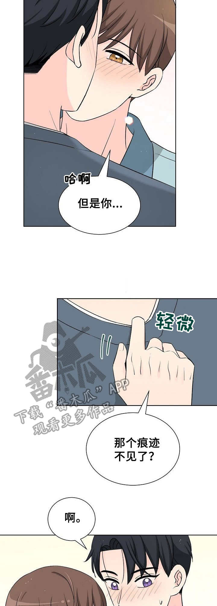 第40章：十分幸福3