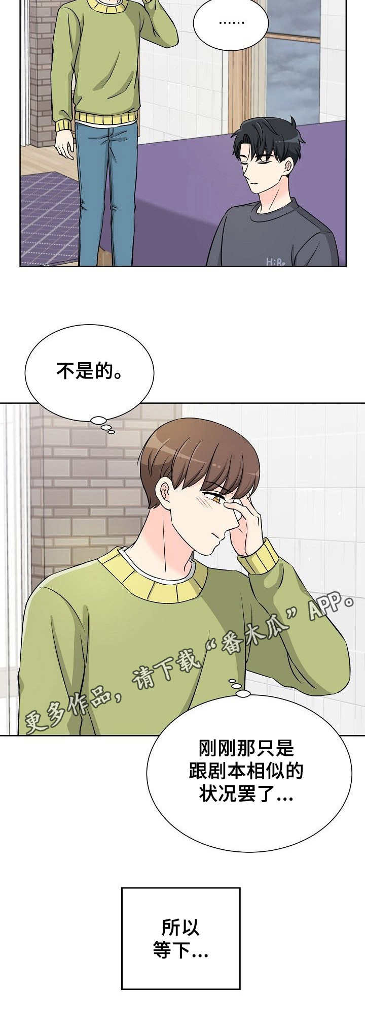 第12章：过度投入10