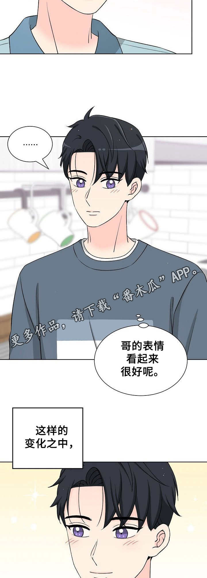 第39章：不好意思11