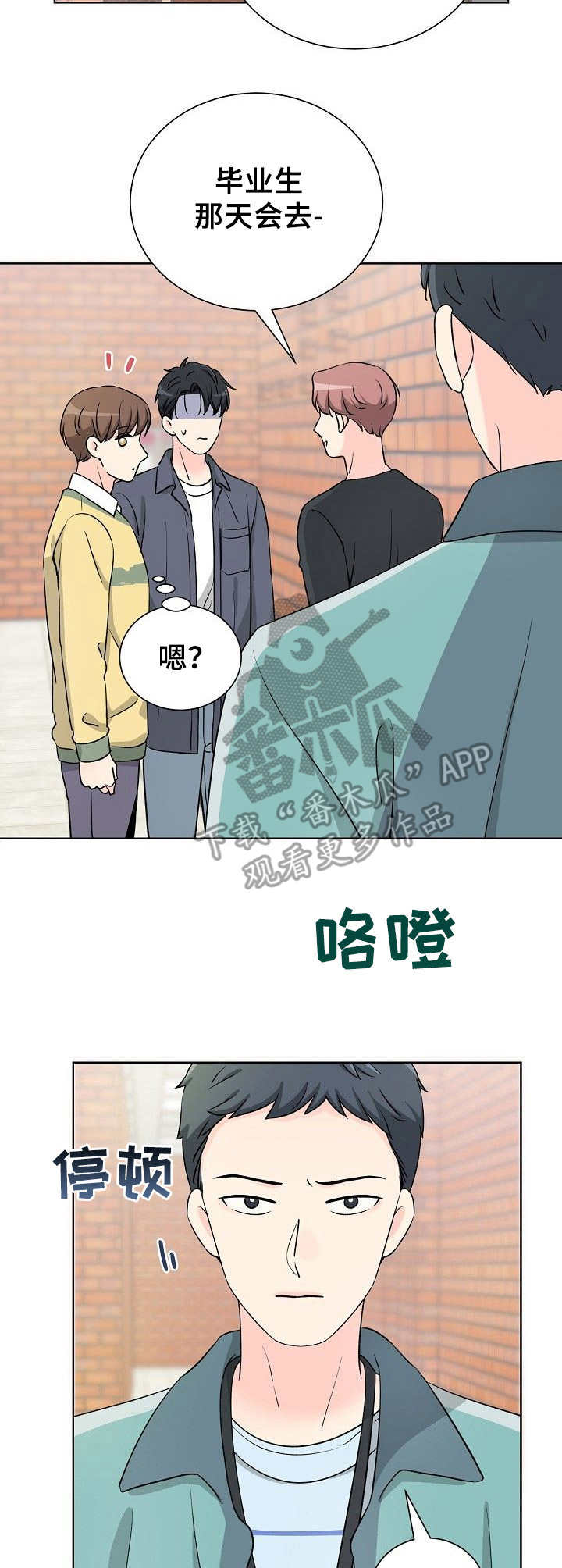 第23章：挑衅8
