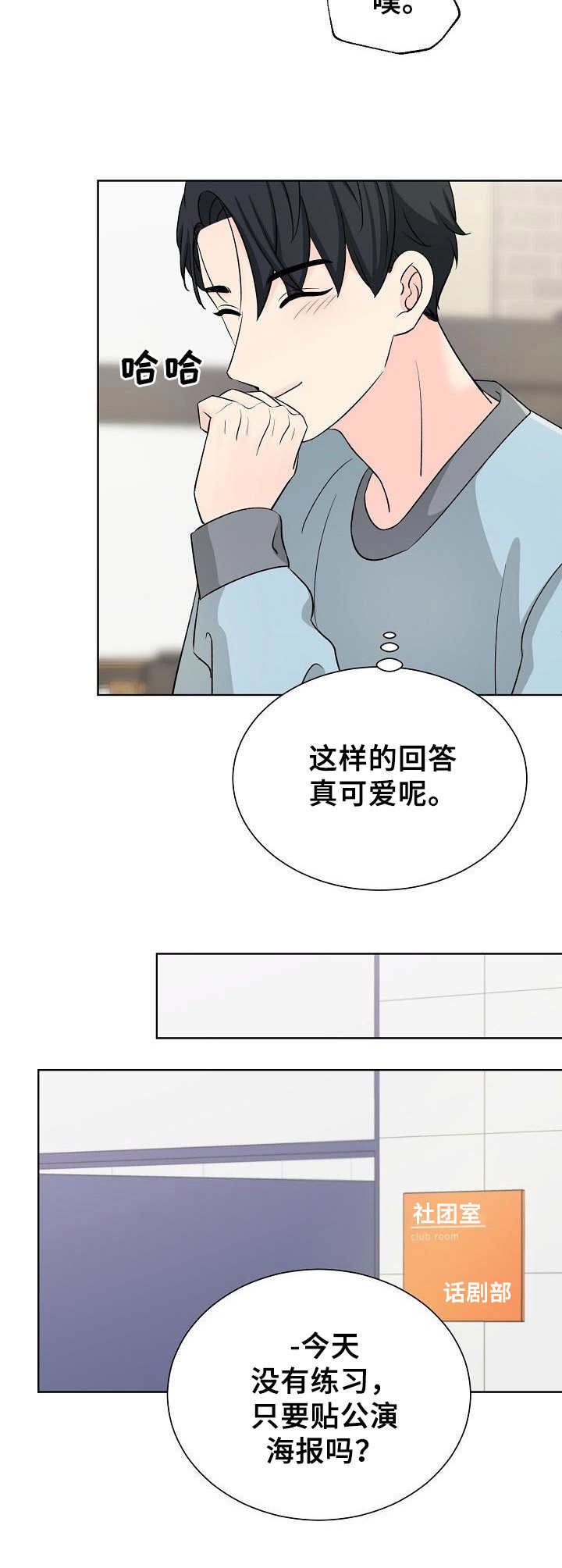 第25章：显而易见6