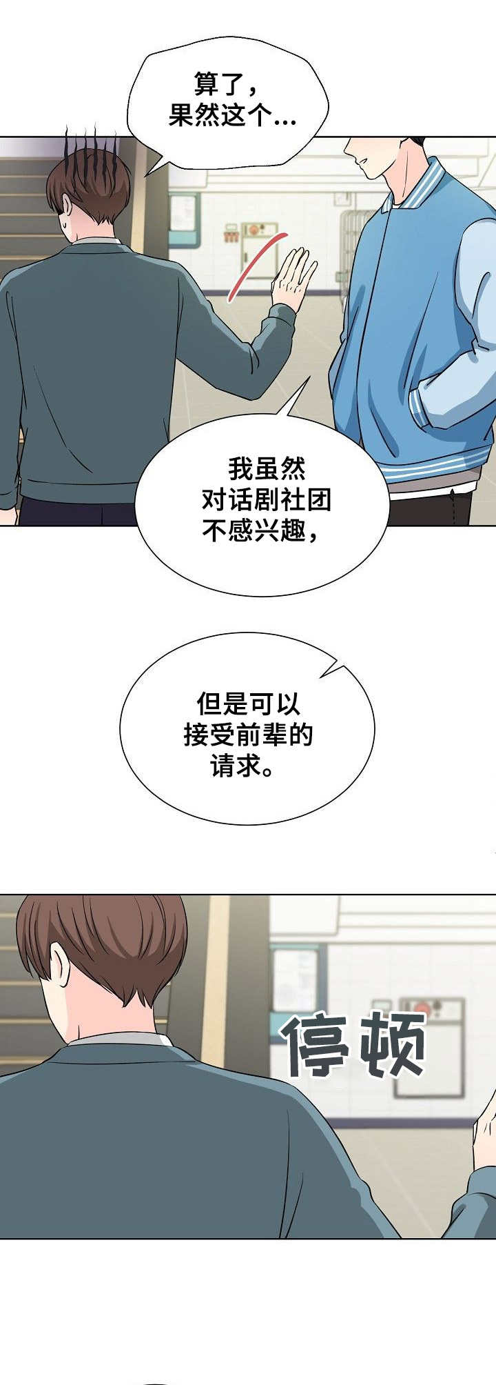 第3章：请求9