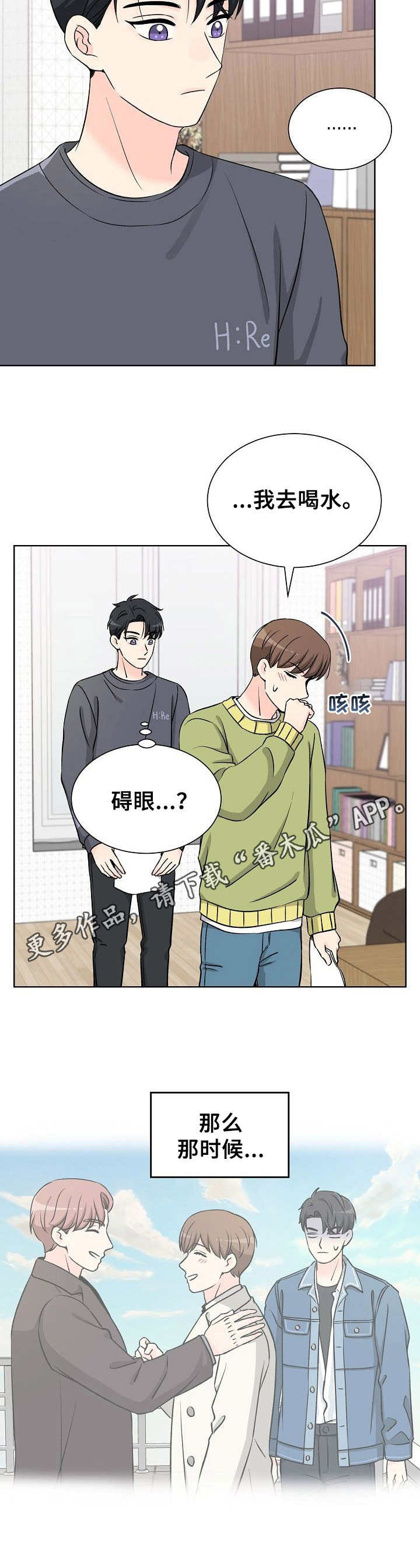 第11章：练习5
