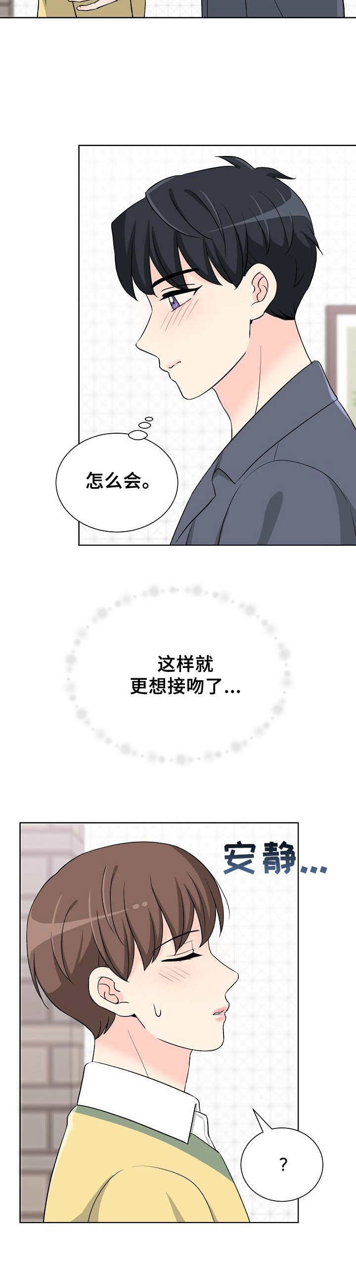 第24章：口红10