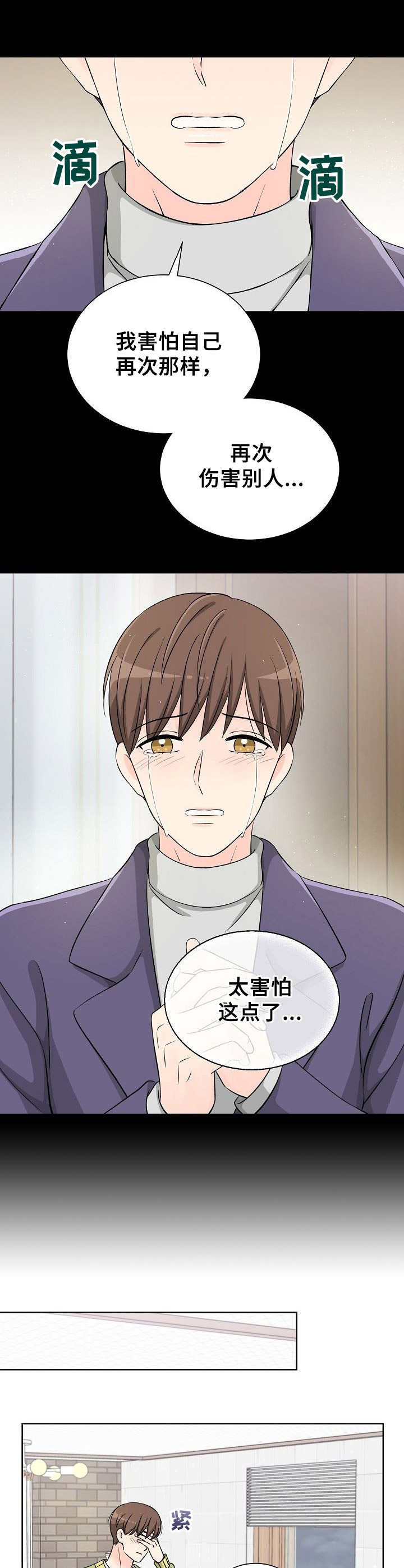 第12章：过度投入9