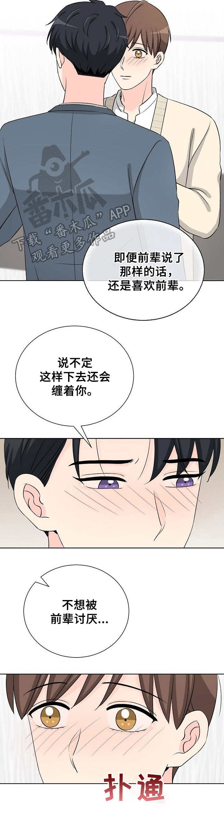 第37章：解释12