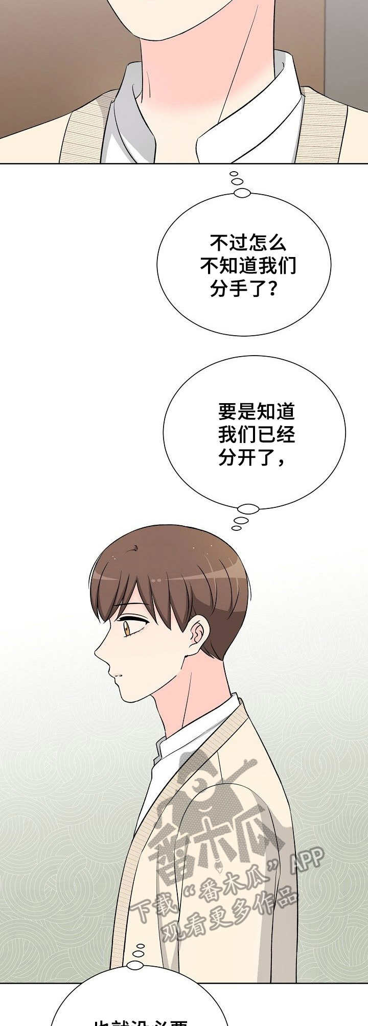 第36章：对峙9