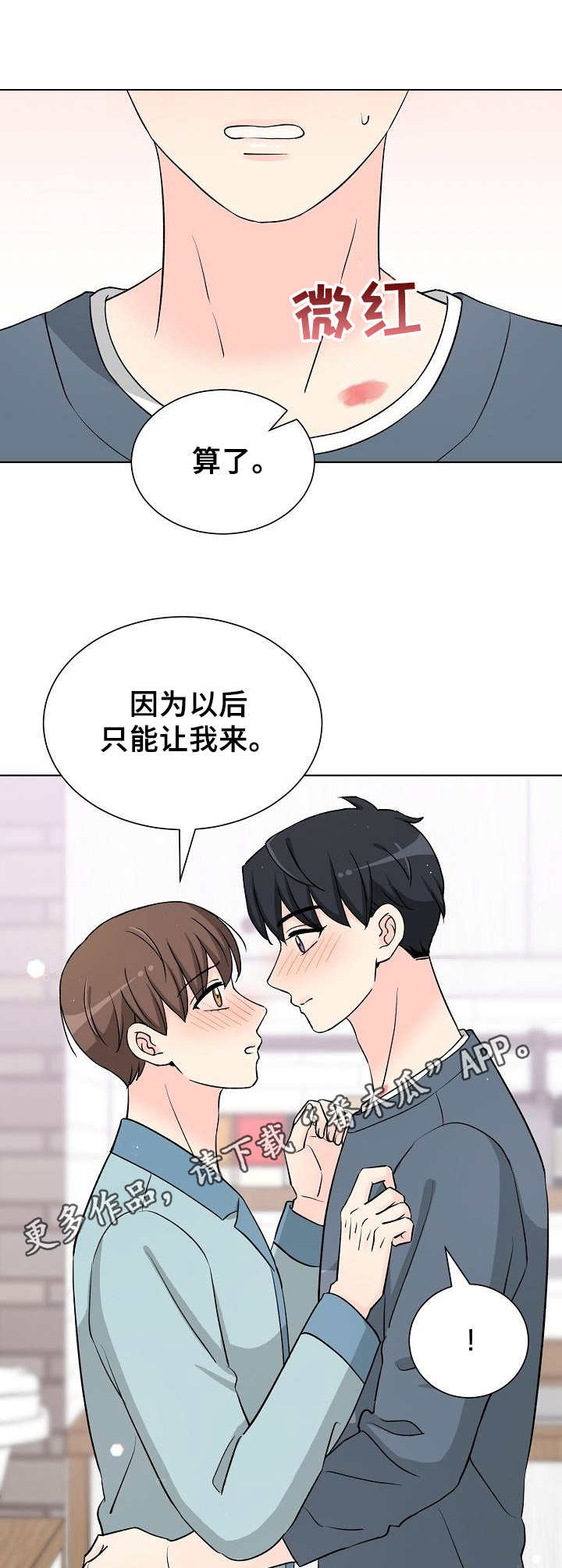 第40章：十分幸福5