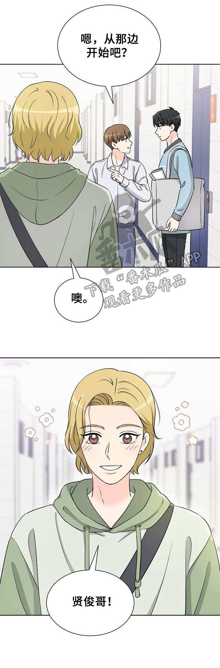 第25章：显而易见7