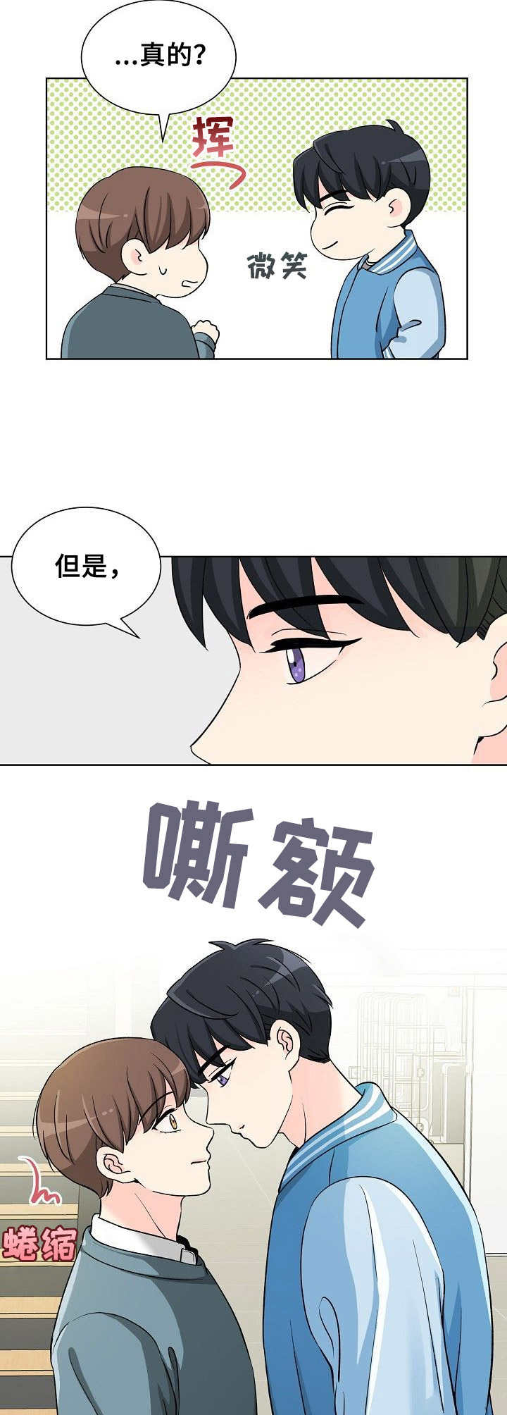 第3章：请求10