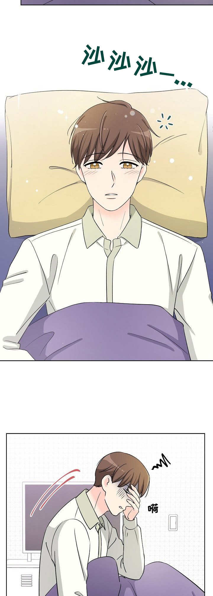 第17章：情感变化1